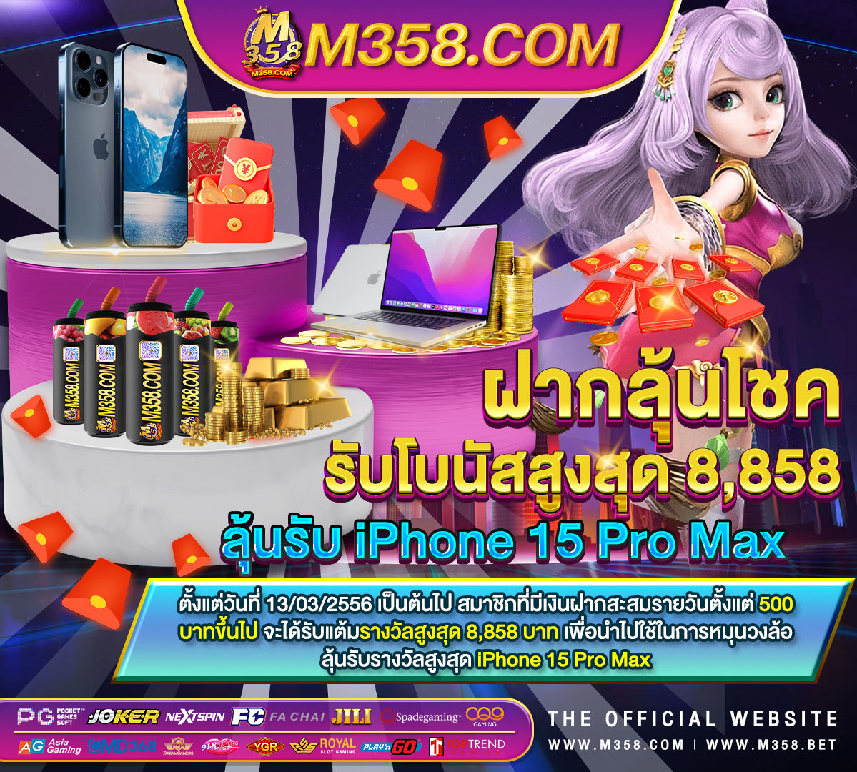 เกม ทีได เงิน เยอะ เกม เก็บ เงิน ซื้อ ของ